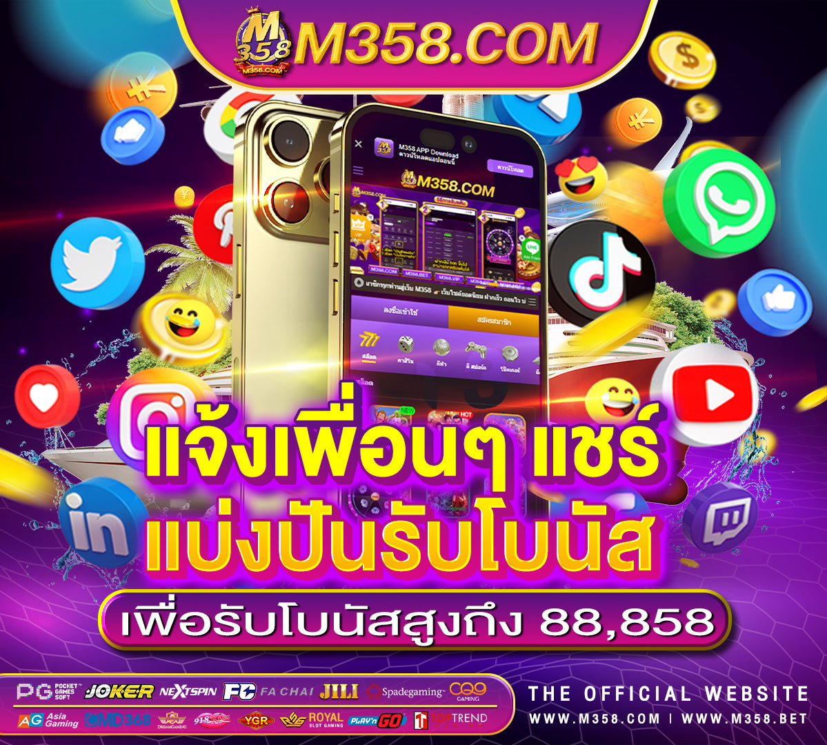 mb2bet เครดิต ฟรี